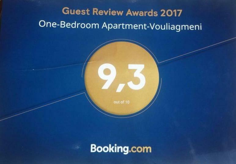 Comfortable Garden Apt Near Vouliagmeni Beach Ateny Zewnętrze zdjęcie